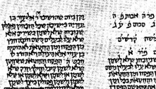 Mishnah Redacted 