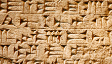 Invention of Cuneiform